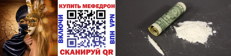 Купить закладку Галлюциногенные грибы Меф мяу мяу Бошки Шишки Новый Оскол