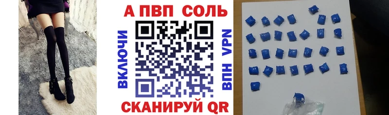 Alpha PVP Crystall  Купить закладки  Новый Оскол 