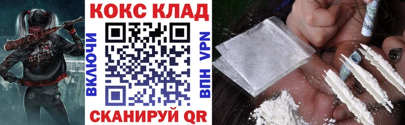 COCAIN FishScale  Купить где  Новый Оскол 