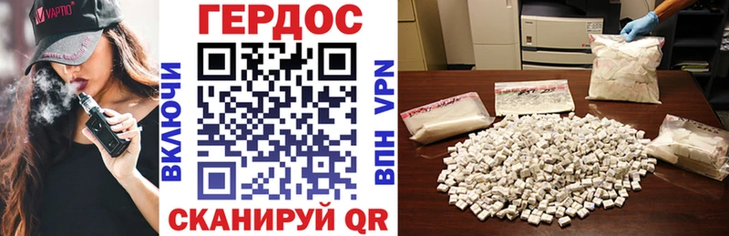 Купить закладки  Новый Оскол  Героин гречка 