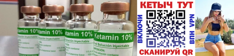 Кетамин ketamine  Купить где  Новый Оскол 