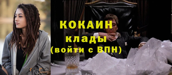 прущая мука Лабытнанги