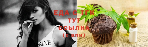 прущая мука Лабытнанги