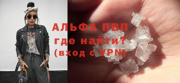прущая мука Лабытнанги