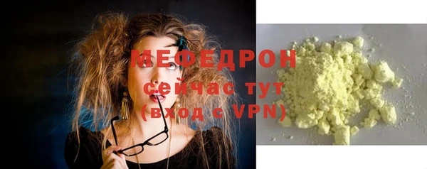прущая мука Лабытнанги