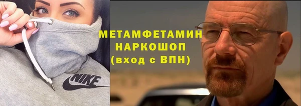 mdpv Ладушкин