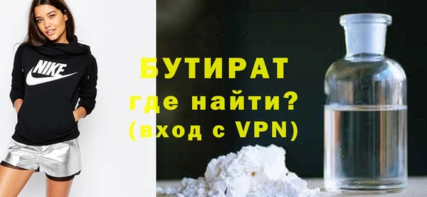 прущая мука Лабытнанги