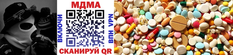 MDMA молли  Купить где  Новый Оскол 