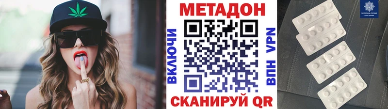 Метадон мёд  Купить  Новый Оскол 