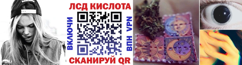 Купить  Новый Оскол  Наркотические марки 1,8мг 