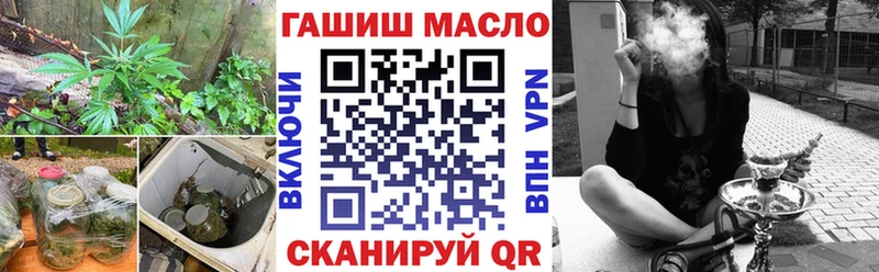 Дистиллят ТГК гашишное масло  Купить где  Новый Оскол 